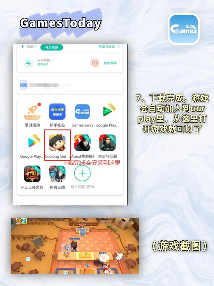 ta97app官网下载截图3