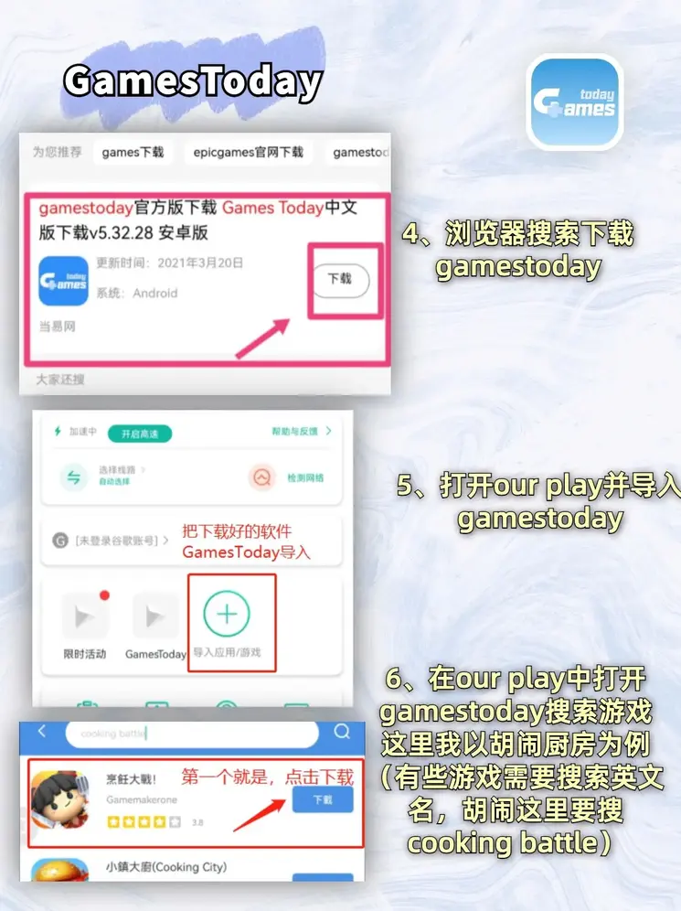 ta97app官网下载截图2